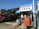 上小田井郵便局(郵便局)まで403m レジデンス南川