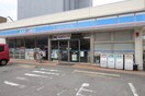 ローソン(コンビニ)まで475m ﾁｻﾝﾏﾝｼｮﾝ桜通久屋(321)