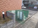 建物設備 グランシャリオ日比野