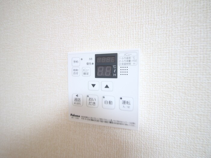 内観写真 ロイヤルステ－ジ