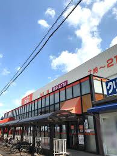 ザビックエクスプレス(スーパー)まで359m ロイヤルステ－ジ