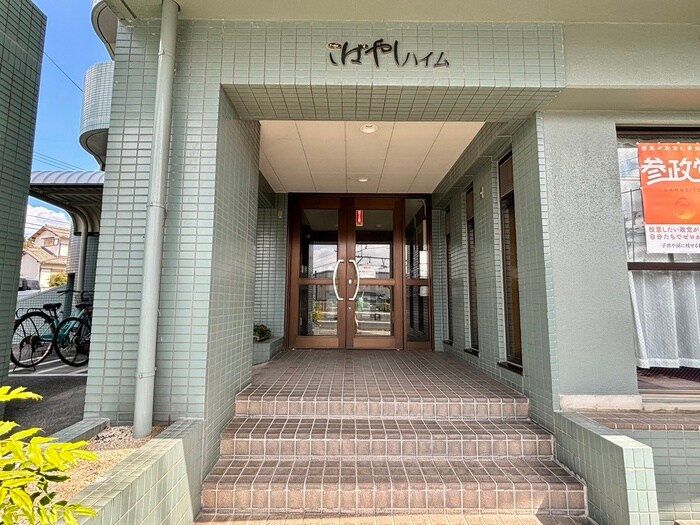 エントランス部分 こばやしハイム