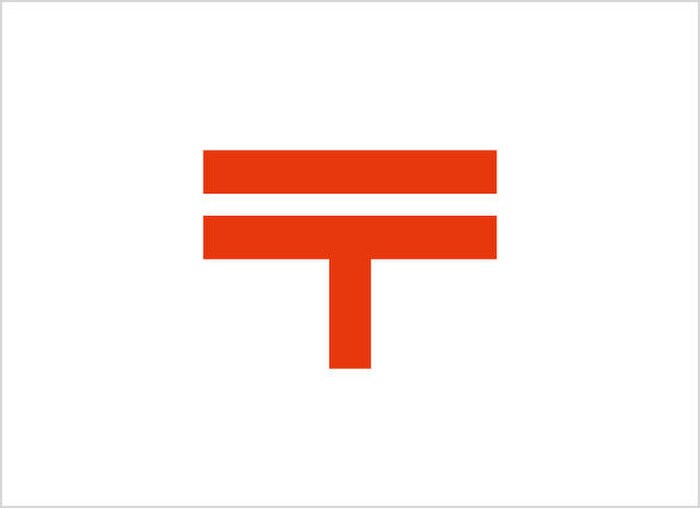 郵便局(郵便局)まで71m マウン・ラ・フィ－ルビル