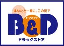 B&Dドラッグストア(ドラッグストア)まで798m GRAN DUKE高辻