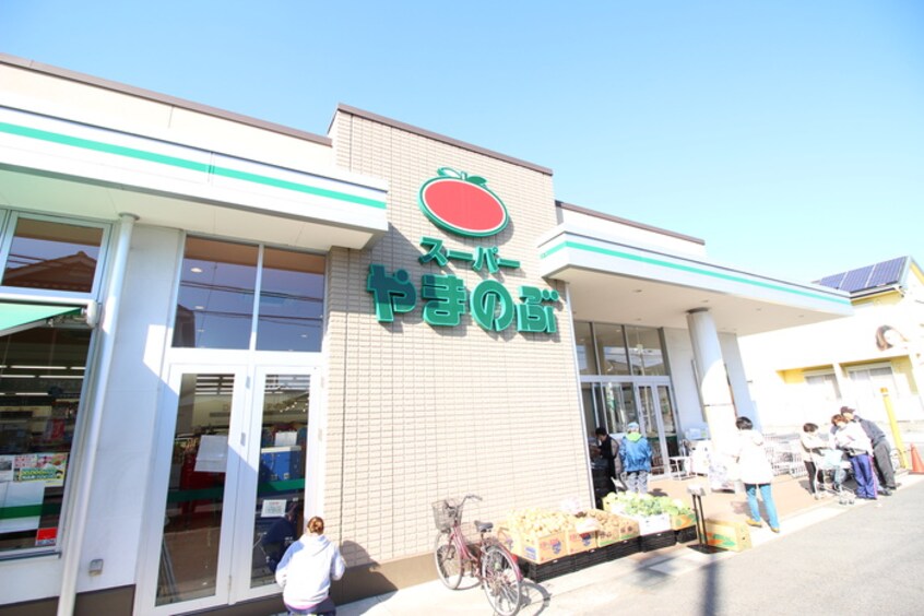 やまのぶ(スーパー)まで1700m ＳｕｒｐｌｕｓⅢ宝Ｂ