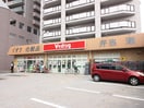 Vdrug知立駅前店(ドラッグストア)まで253m ＳＵＺＵ１イーストハウス