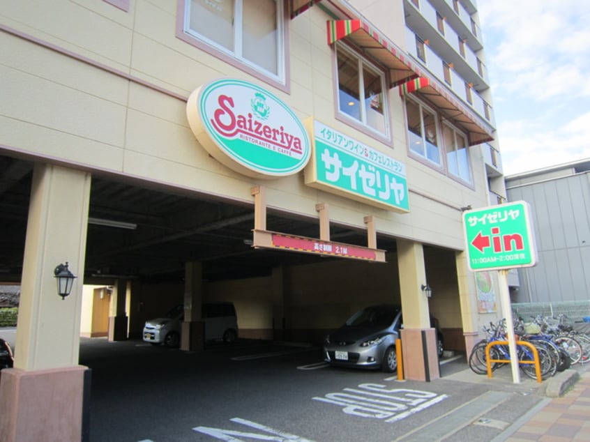 サイゼリヤ(その他飲食（ファミレスなど）)まで565m ディアコート