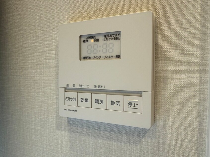 内観写真 ﾌﾟﾚｻﾝｽｼﾞｪﾈ千種内山Ⅱ(1304)