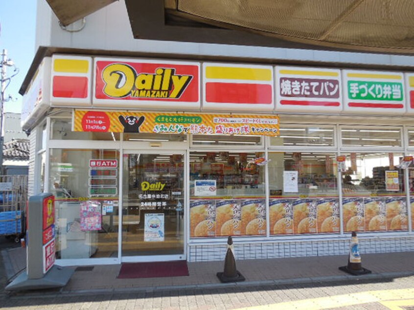 ﾃﾞｲﾘｰﾔﾏｻﾞｷ名古屋今池北店(コンビニ)まで157m ﾌﾟﾚｻﾝｽｼﾞｪﾈ千種内山Ⅱ(1304)