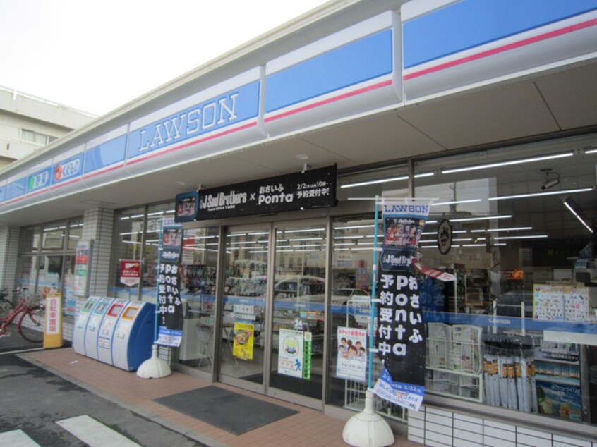 ローソン川名駅前店(コンビニ)まで210m 浅井ハイツ