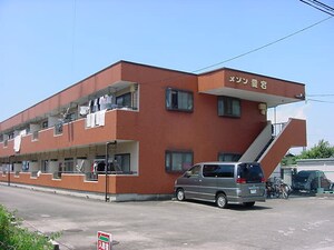 メゾン愛宕