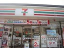 セブンイレブン(コンビニ)まで245m フェリオ