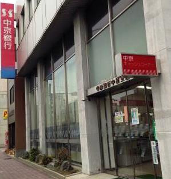 中京銀行中村支店(銀行)まで30m Ｂｓ－１１７