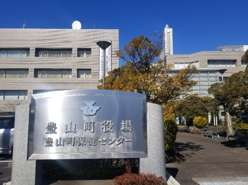 豊山町役場(役所)まで1200m エクセランⅥ