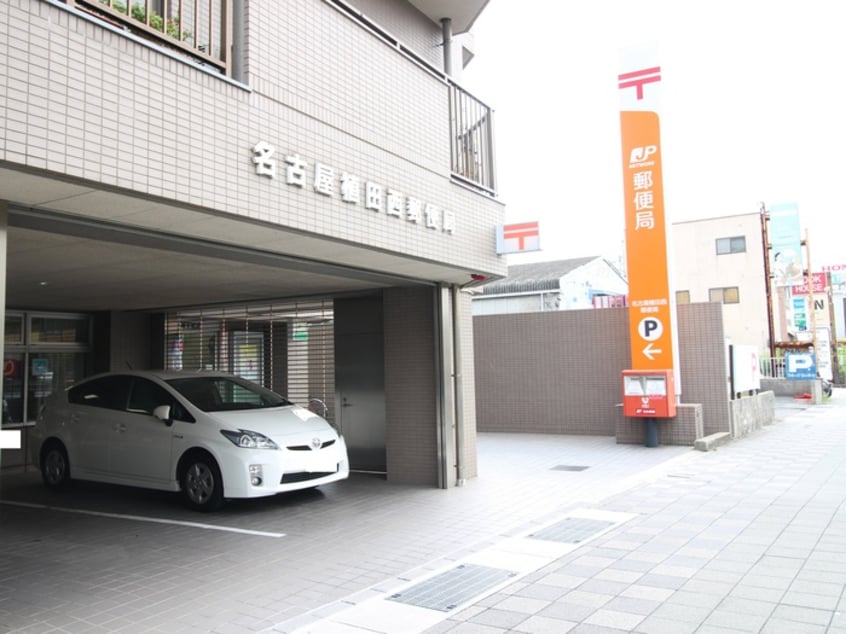 名古屋植田西郵便局(郵便局)まで340m リブリ・植田西