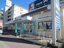 ドラッグユタカ(ドラッグストア)まで840m リブリ・植田西