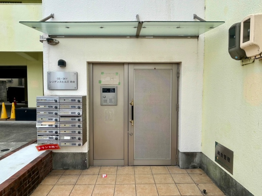 エントランス部分 ＯＳ・ＳＫＹﾚｼﾞﾃﾞﾝｽﾋﾙｽﾞ向台