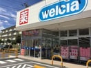 ウエルシア名古屋森孝店(ドラッグストア)まで430m ＯＳ・ＳＫＹﾚｼﾞﾃﾞﾝｽﾋﾙｽﾞ向台