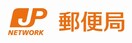 名古屋極楽郵便局(郵便局)まで140m ハイツ月