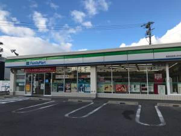 ファミリーマート(コンビニ)まで356m ホベンセドル