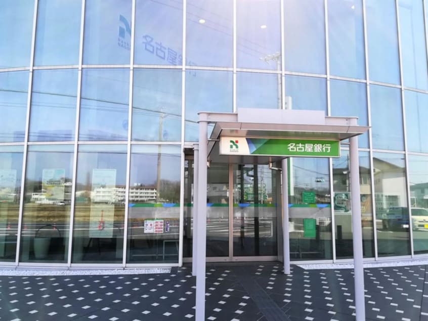 名古屋銀行(郵便局)まで437m ホベンセドル