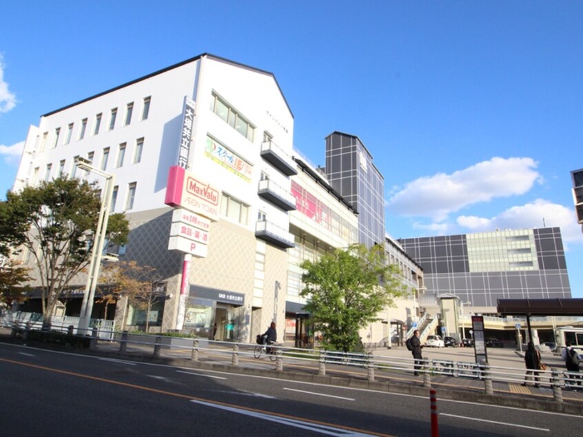 イオンタウン有松(ショッピングセンター/アウトレットモール)まで1220m メゾンシクラメン