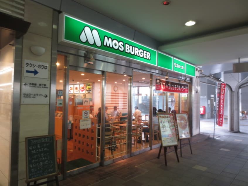 モスバーガー(ファストフード)まで290m RAFFLE OZONE