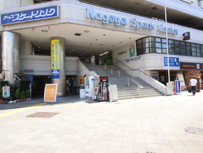 大須スケートリンク(映画館)まで550m ボ－ヌングＧＯＴＯ