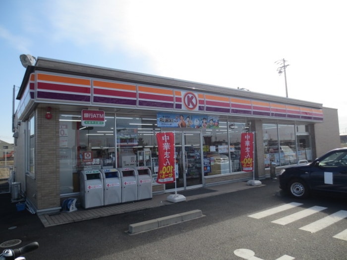 サークルＫ岩倉川井町店(コンビニ)まで855m サープラスワンスペース