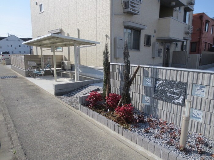 駐輪場 エスペランサ末広