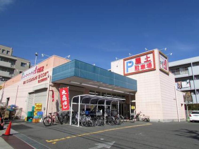 トップワン食品館本郷店(スーパー)まで529m 第２高重ビル