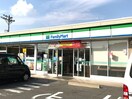 ファミリーマート岡崎中園町店(コンビニ)まで400m ガ－デンコ－トＨＩＳＯＫＯ