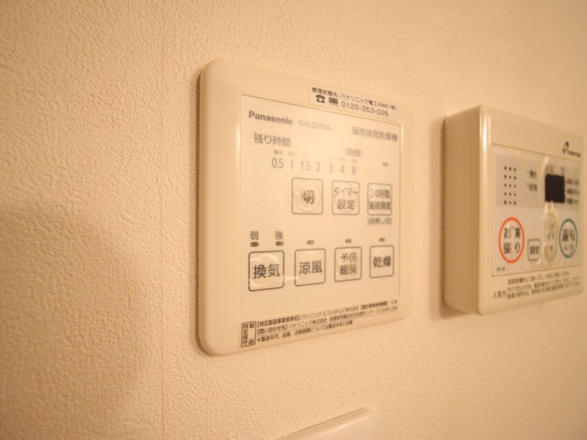 バス／シャワールーム等 オーフォレスト