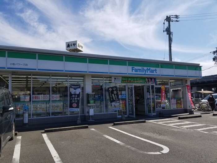 ファミリーマート　小牧パワーズ店(コンビニ)まで750m アビタシオン　シュット