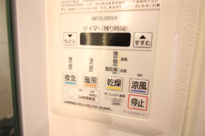 内観写真 弥富通ライズ