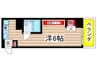 ド－ム桜山 1Rの間取り