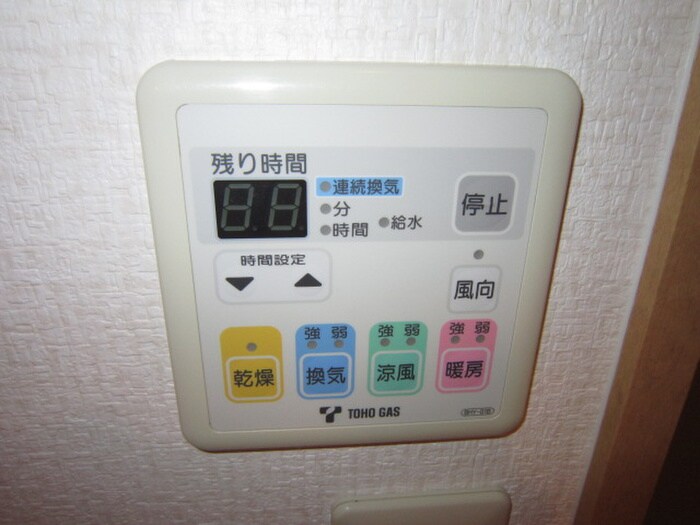 内観写真 シンシア東山台
