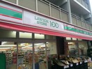 ローソンストア100 下前津店(コンビニ)まで130m サンコ－ト上前津