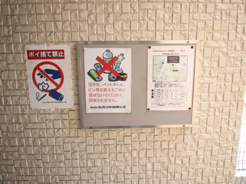 建物設備 Residence Kamimaezu