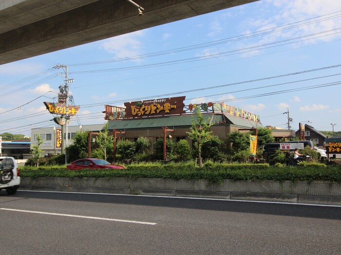 びっくりドンキー(その他飲食（ファミレスなど）)まで200m ルミエールユウキ