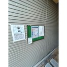 その他 ロレイアム