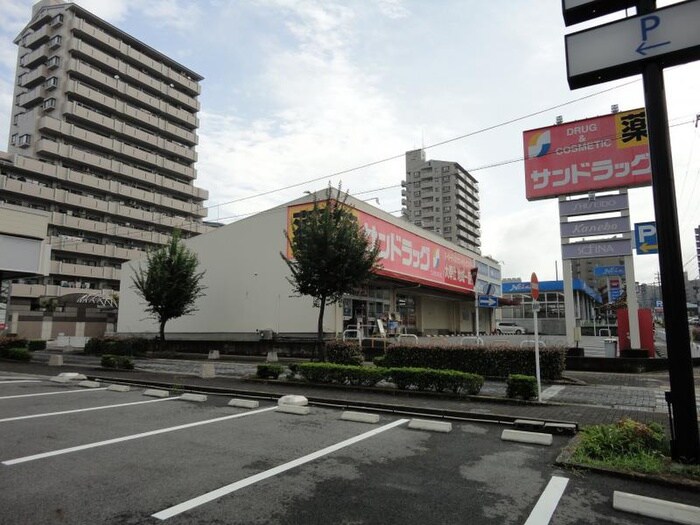 サンドラッグ日進駅前店(ドラッグストア)まで400m ステージア日進