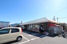えぷろん(スーパー)まで500m シャルム