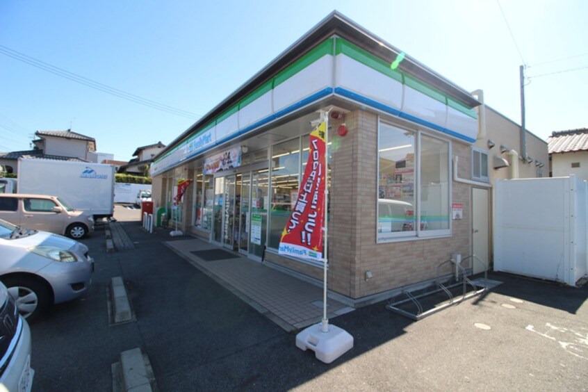 ファミリーマート(コンビニ)まで550m シャルム