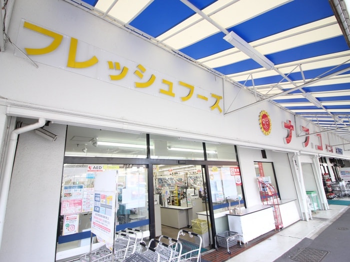ナフコ不二屋 大曽根店(スーパー)まで380m メイクスアート大曽根