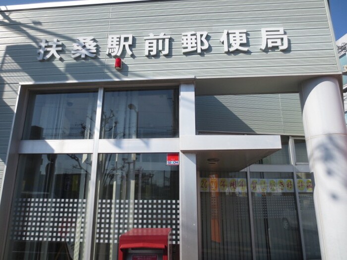 郵便局(銀行)まで1100m レジデンス花水木