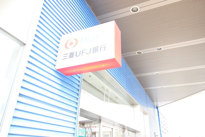 三菱ＵＦＪ銀行(銀行)まで640m サンハイツ池田