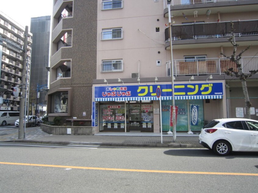 おしゃれ洗濯じゃぶじゃぶ(電気量販店/ホームセンター)まで91m プレサンス広小路通パルス