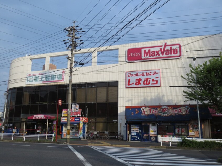 ザ・ビッグエクスプレス(スーパー)まで400m Embellir Trois