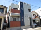 ＦＲＥＹＲ茶臼前の外観